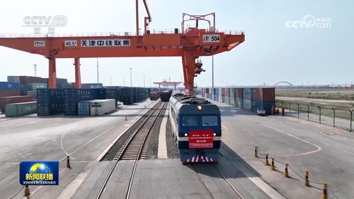 京津冀協(xié)同發(fā)展十年 外貿(mào)總量連跨兩個(gè)萬(wàn)億臺(tái)階，技術(shù)進(jìn)出口譜寫(xiě)新篇