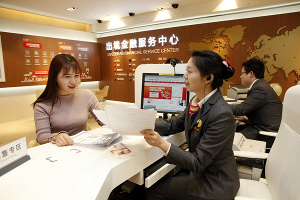 “暖心金融·全球無憂” 工行細致保障春節(jié)出國游客戶每一步